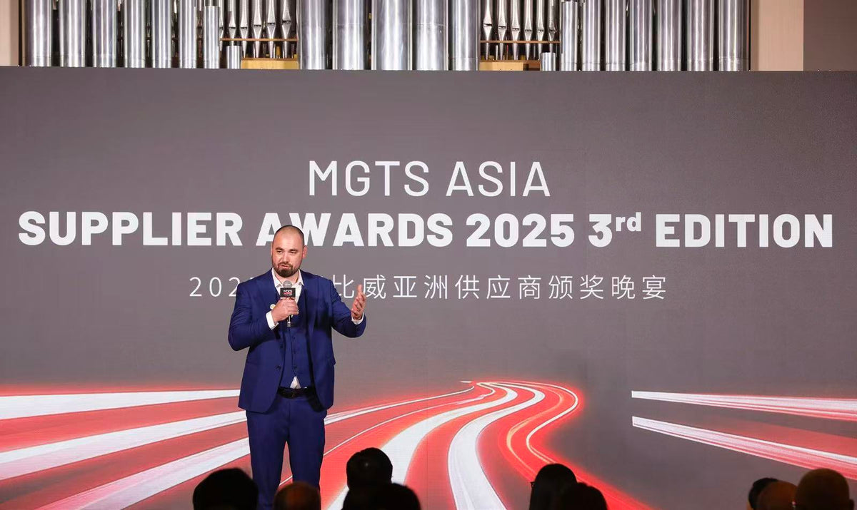 2025.11.17-MGTS颁奖